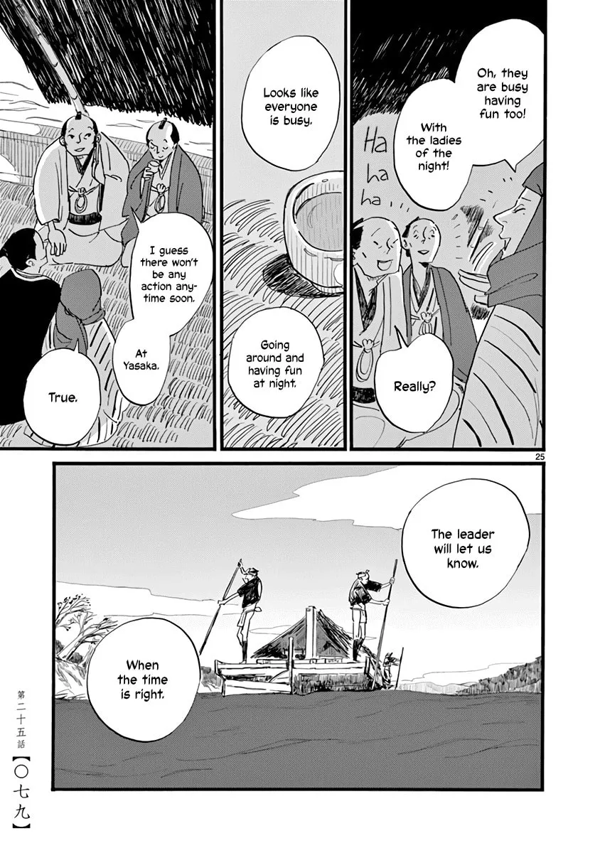 Futagashira Chapter 25 page 26 - 