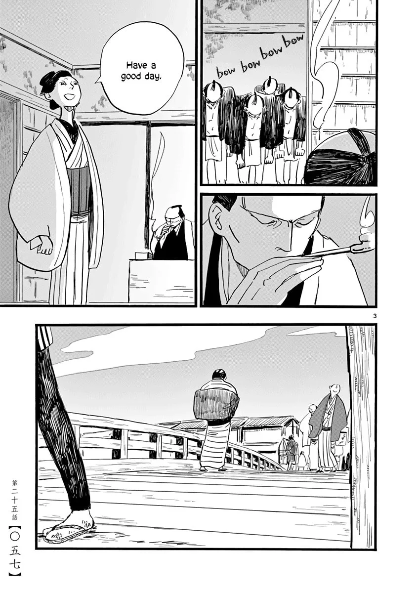 Futagashira Chapter 25 page 4 - 