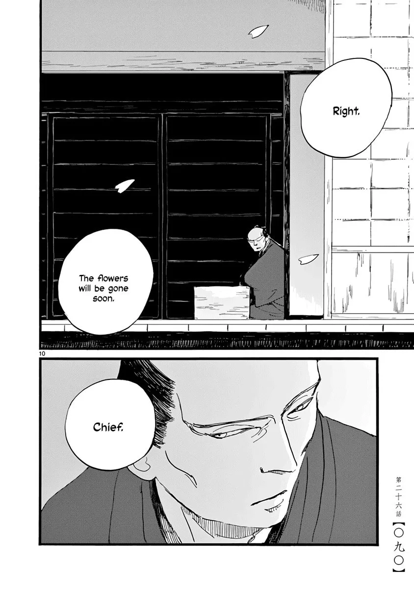 Futagashira Chapter 26 page 11 - 
