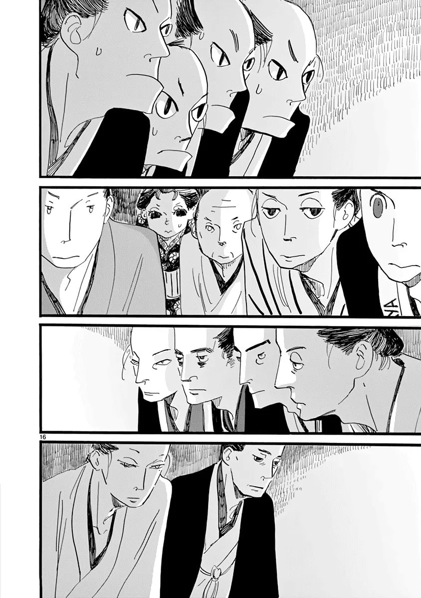Futagashira Chapter 26 page 16 - 