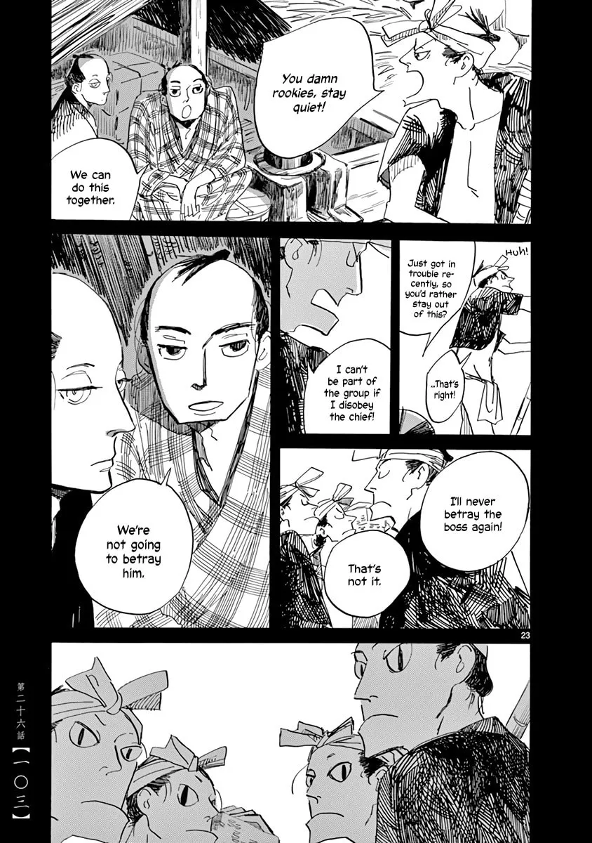 Futagashira Chapter 26 page 23 - 