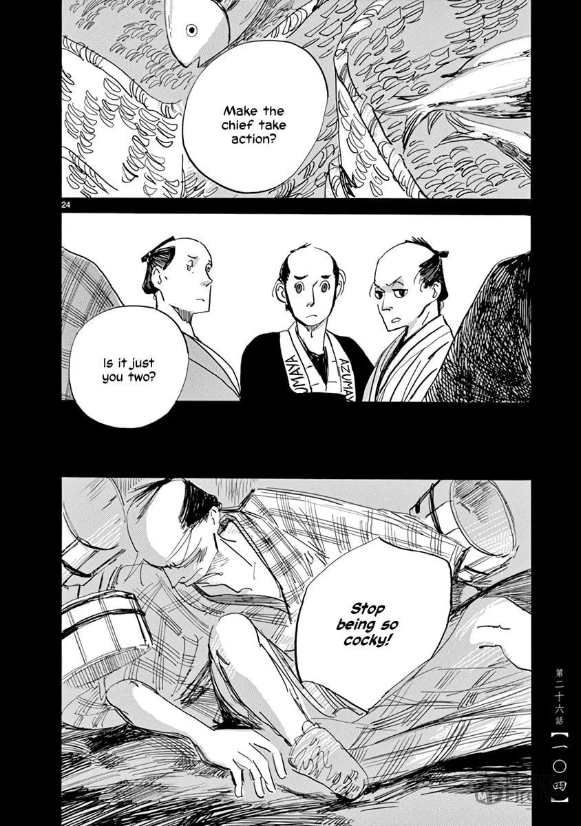 Futagashira Chapter 26 page 24 - 