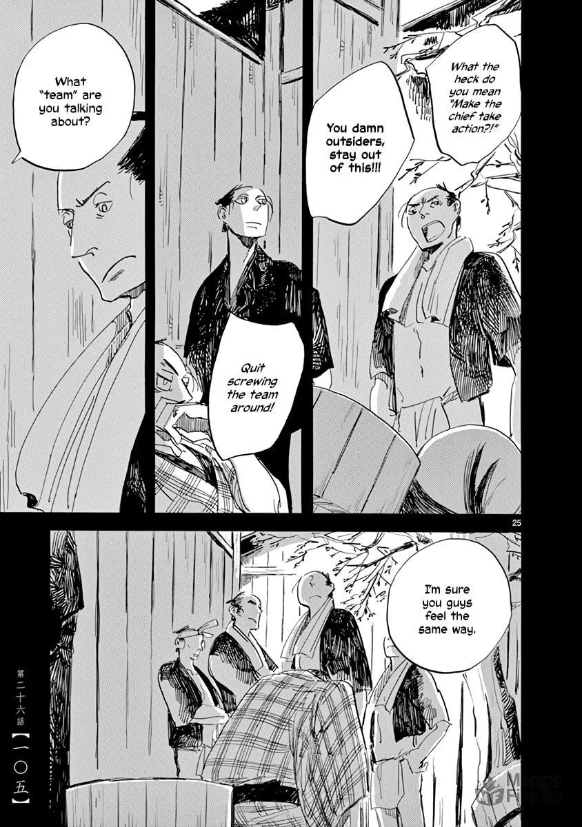 Futagashira Chapter 26 page 25 - 