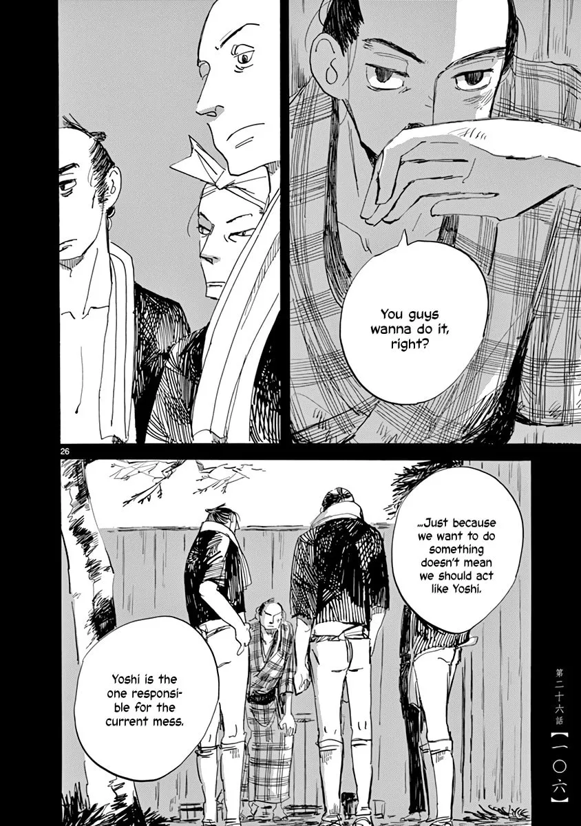 Futagashira Chapter 26 page 26 - 