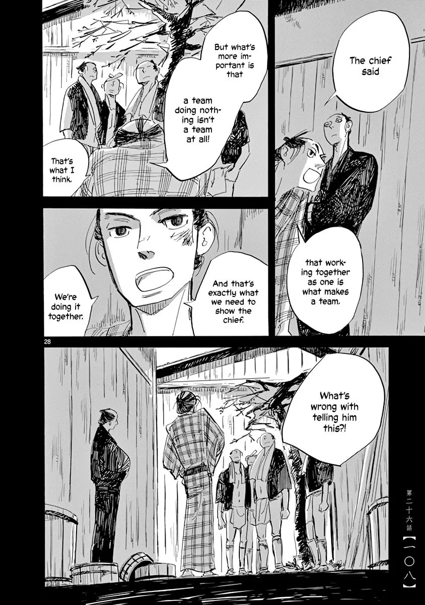 Futagashira Chapter 26 page 28 - 