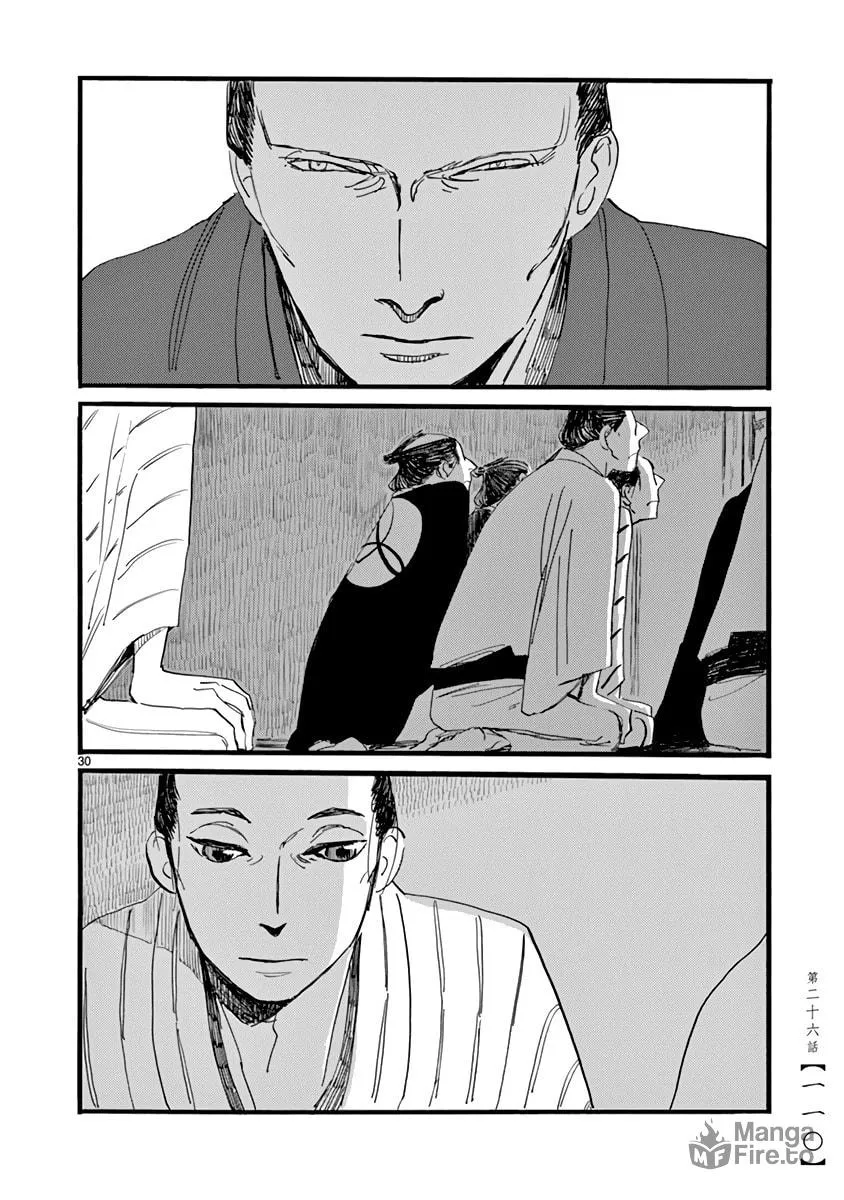 Futagashira Chapter 26 page 30 - 