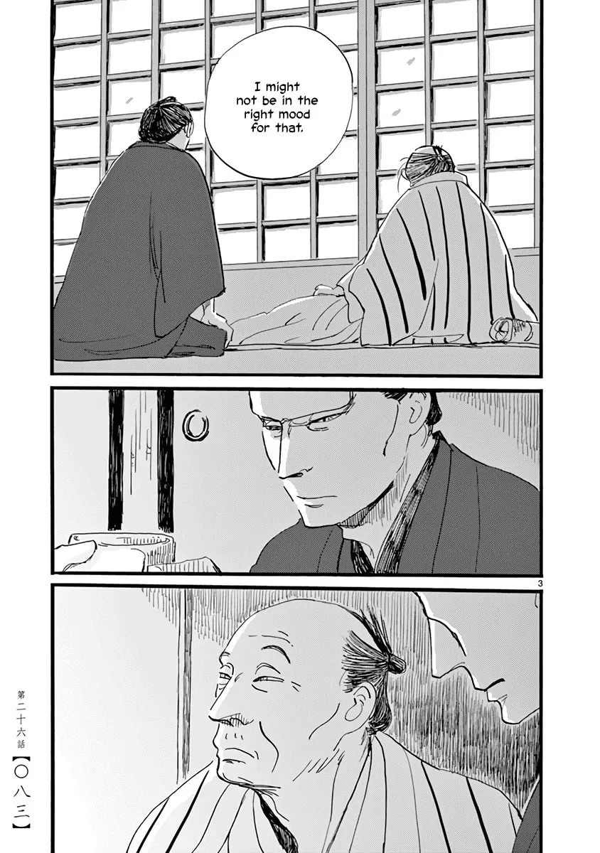 Futagashira Chapter 26 page 4 - 