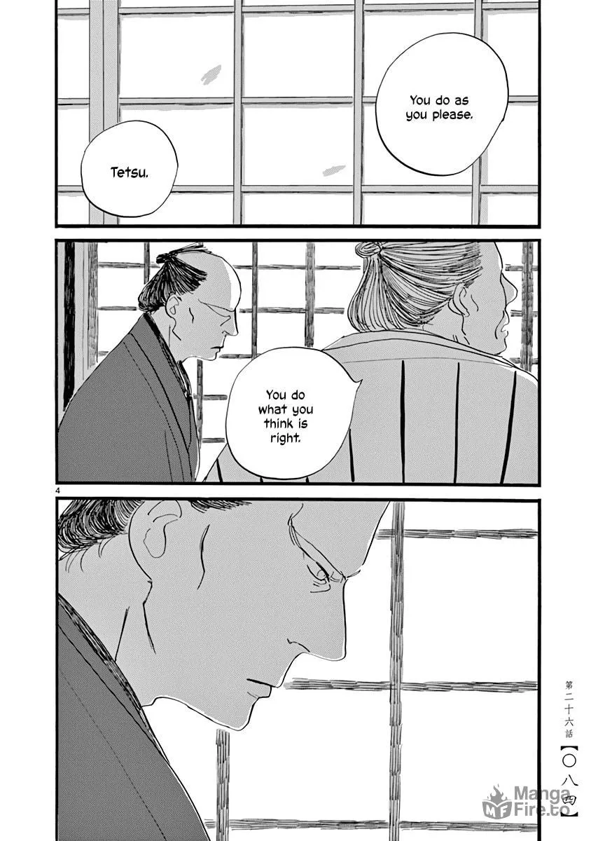 Futagashira Chapter 26 page 5 - 