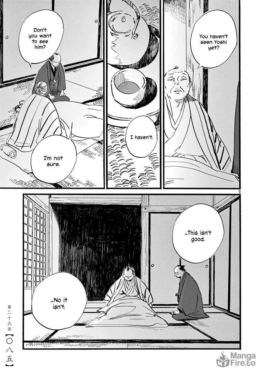 Futagashira Chapter 26 page 6 - 