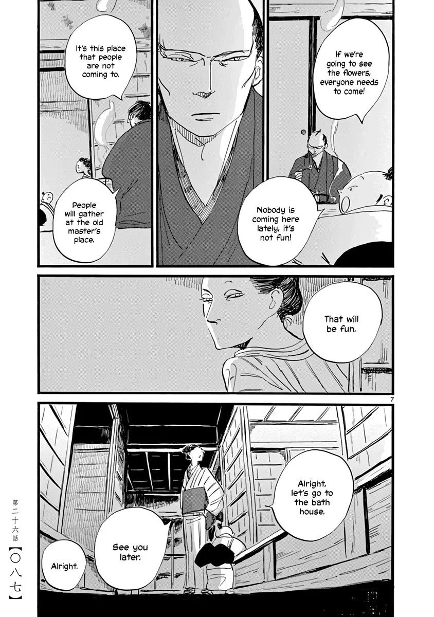 Futagashira Chapter 26 page 8 - 
