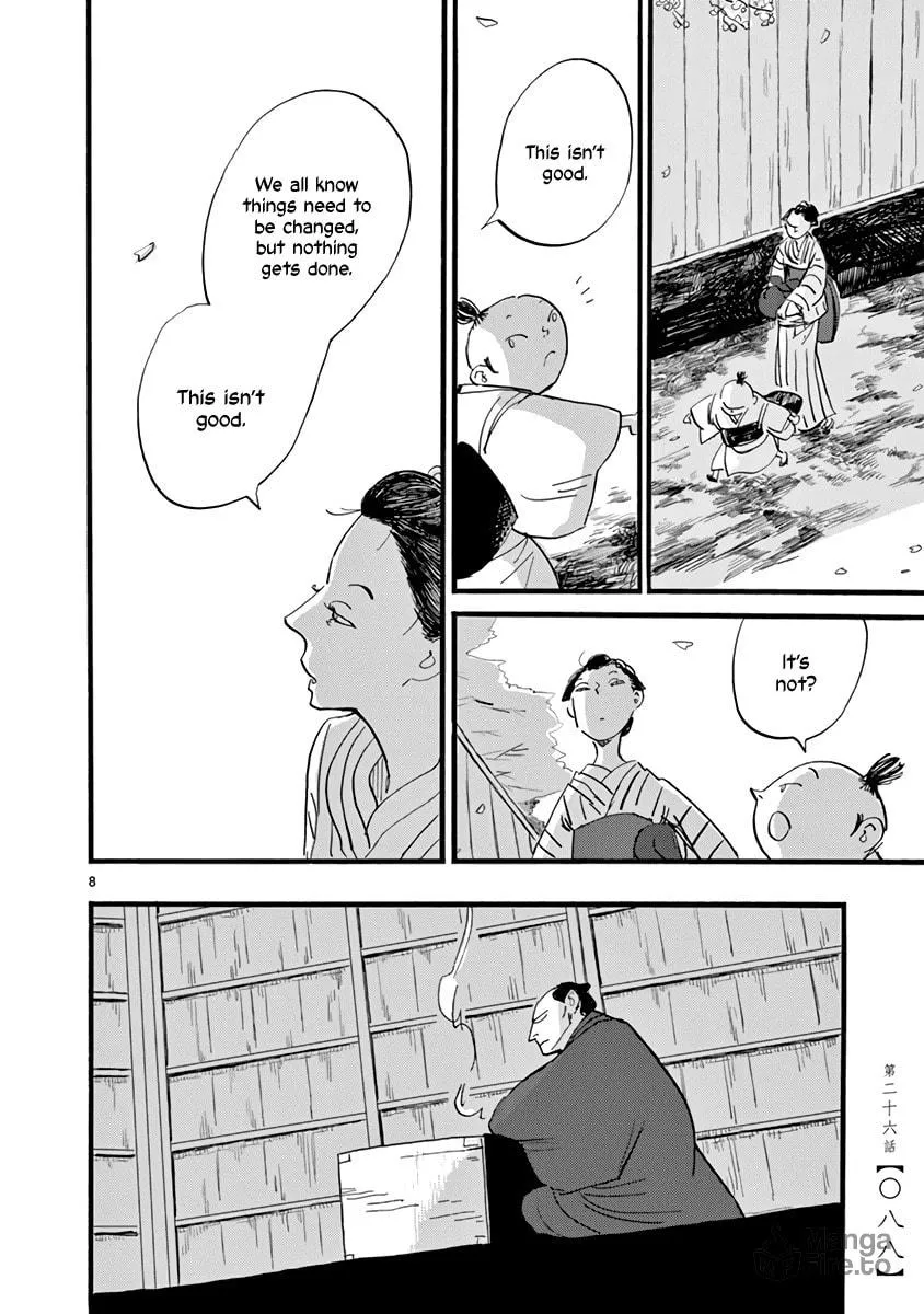 Futagashira Chapter 26 page 9 - 