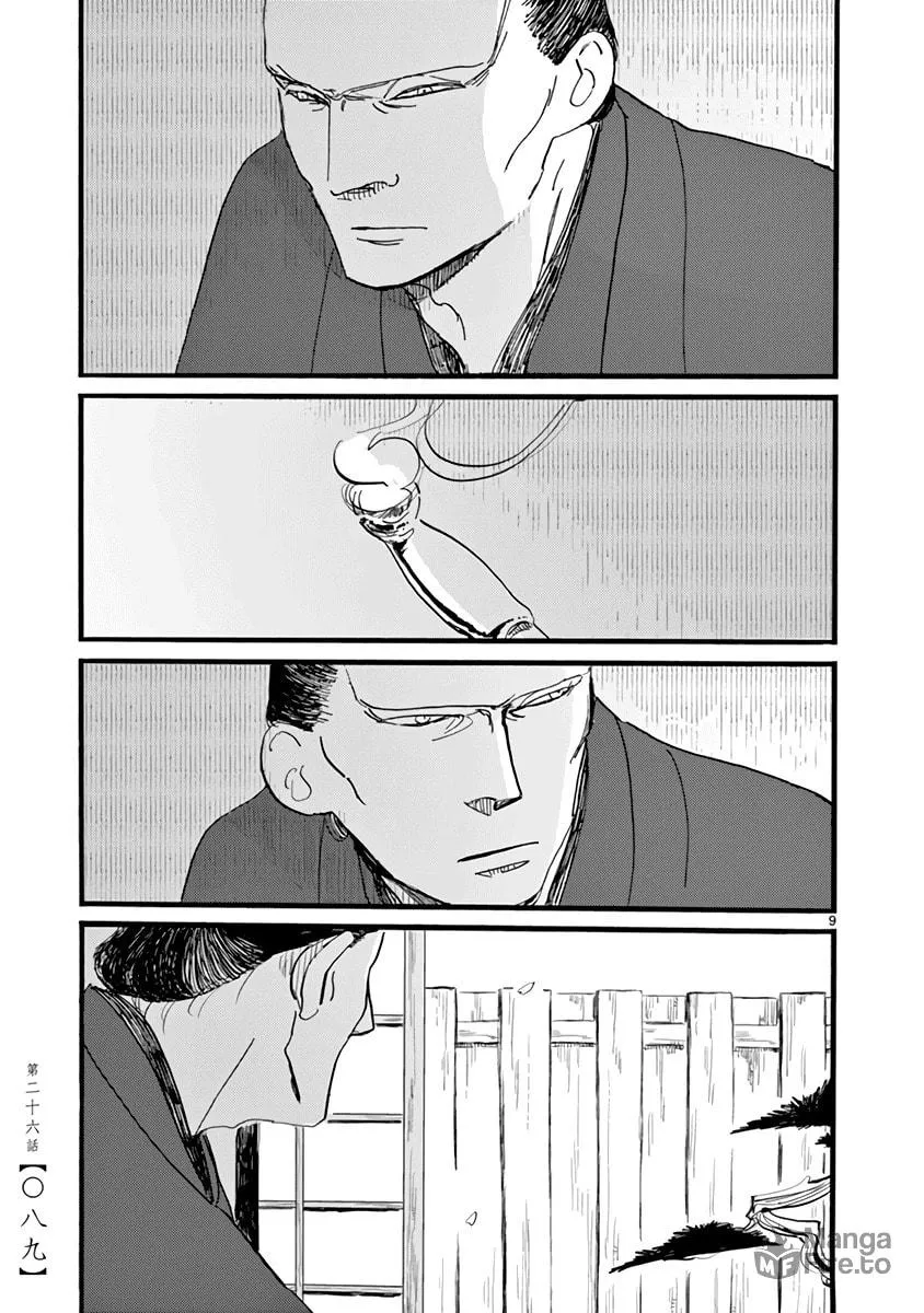 Futagashira Chapter 26 page 10 - 