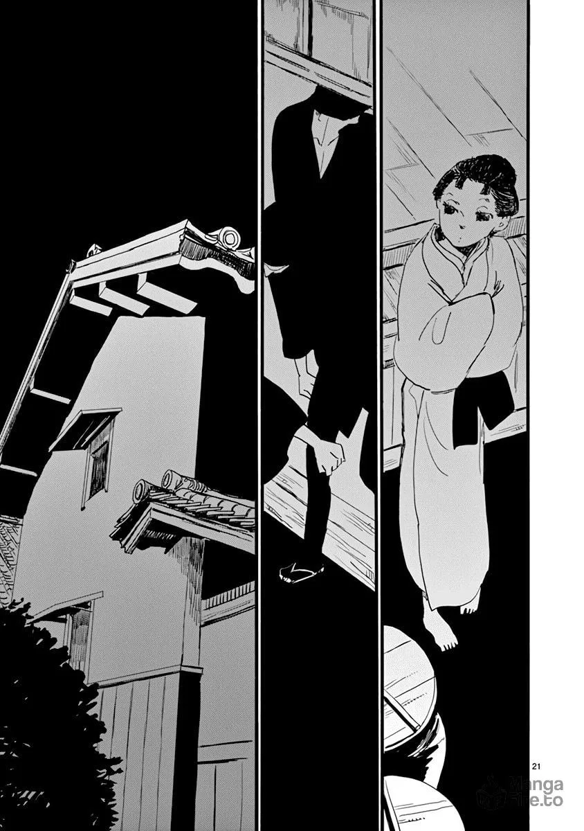 Futagashira Chapter 27 page 21 - 