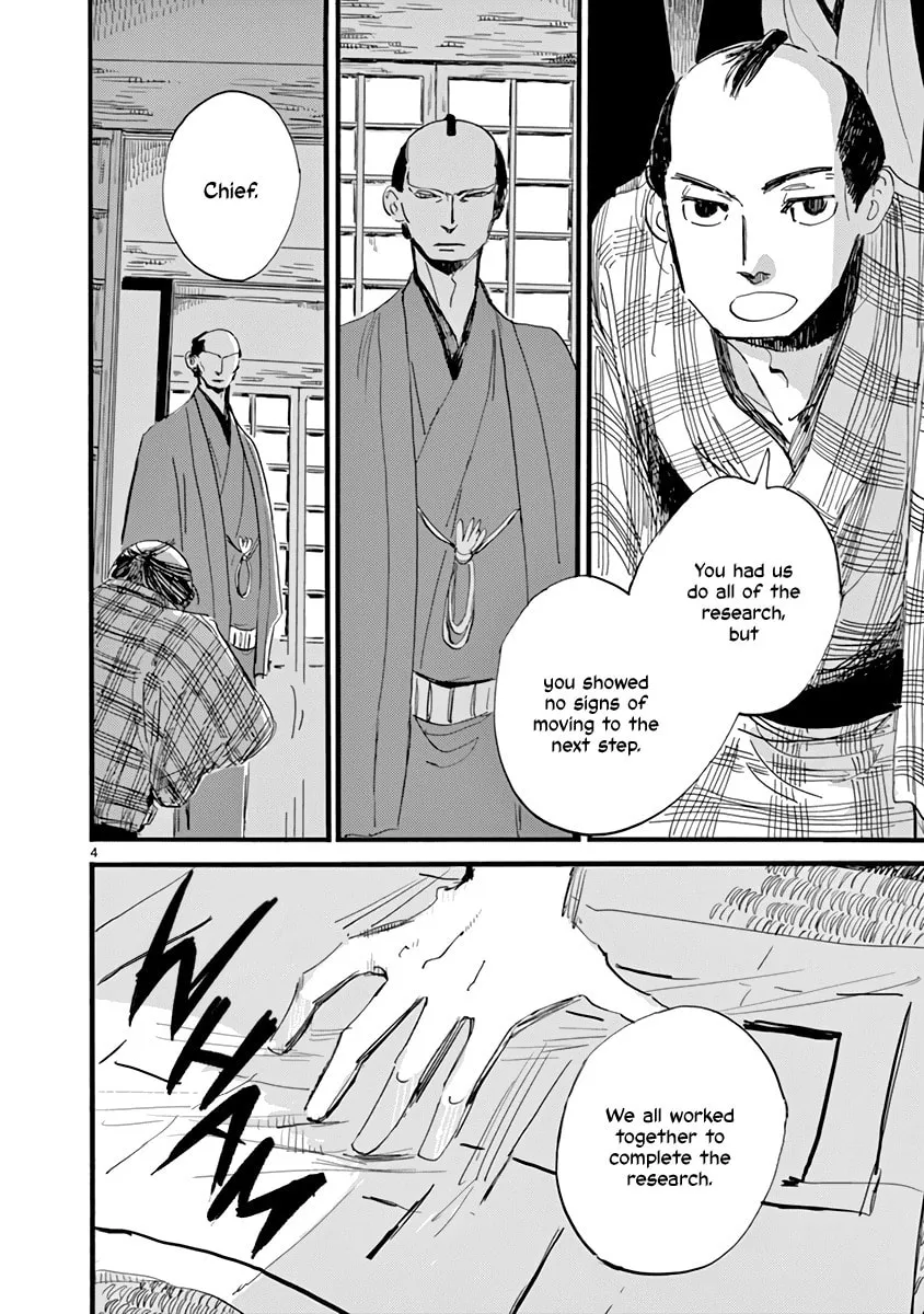 Futagashira Chapter 27 page 4 - 