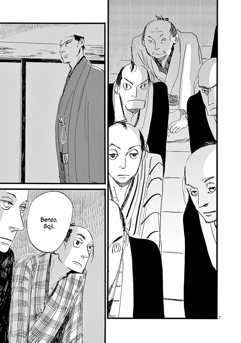 Futagashira Chapter 27 page 7 - 