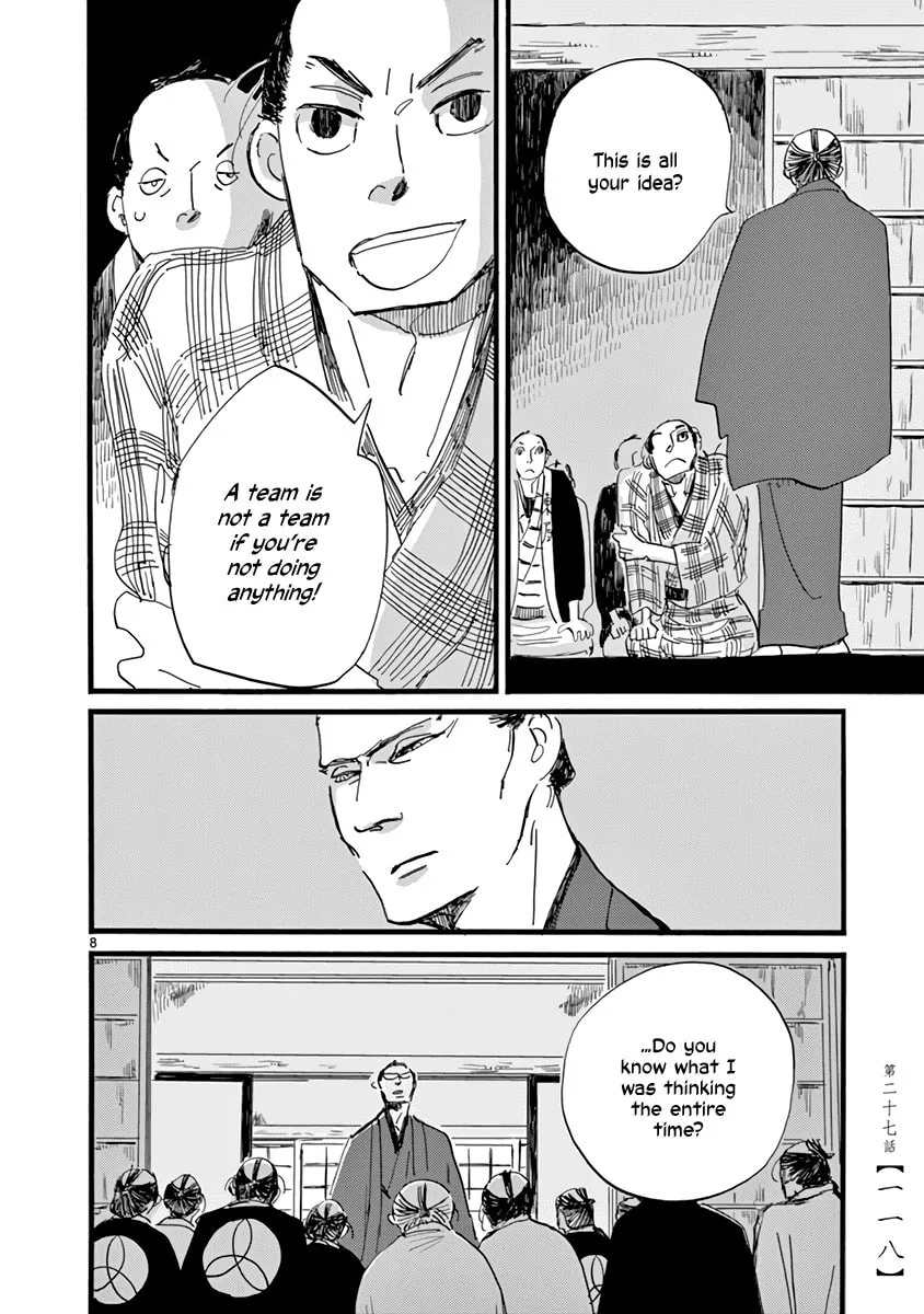 Futagashira Chapter 27 page 8 - 