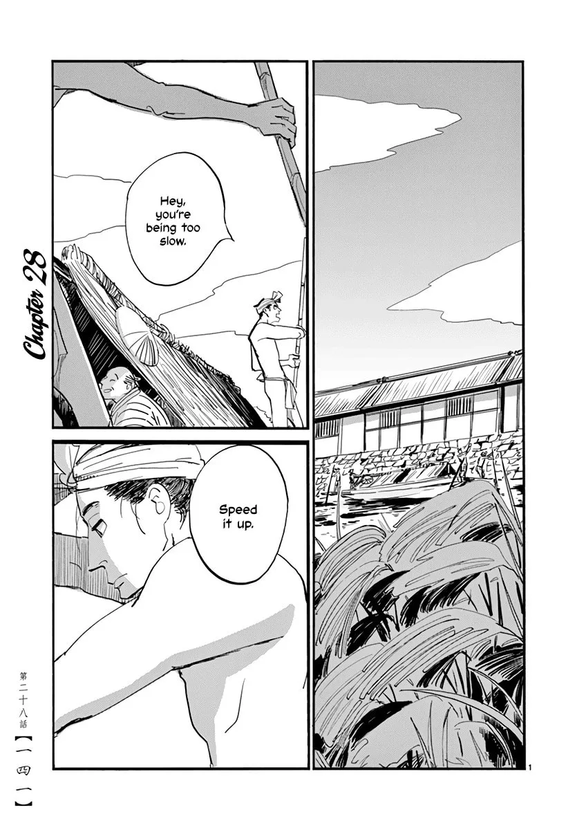 Futagashira Chapter 28 page 2 - 