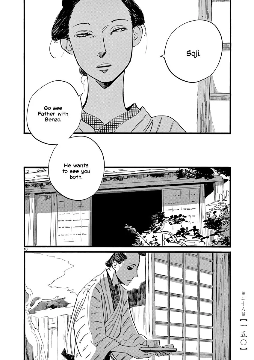 Futagashira Chapter 28 page 11 - 