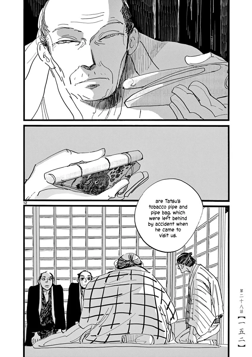 Futagashira Chapter 28 page 13 - 