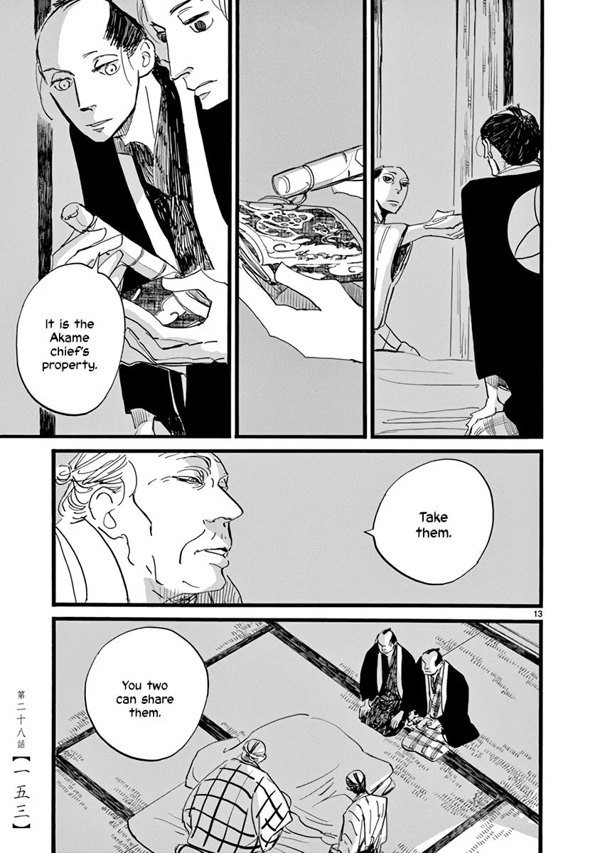 Futagashira Chapter 28 page 14 - 