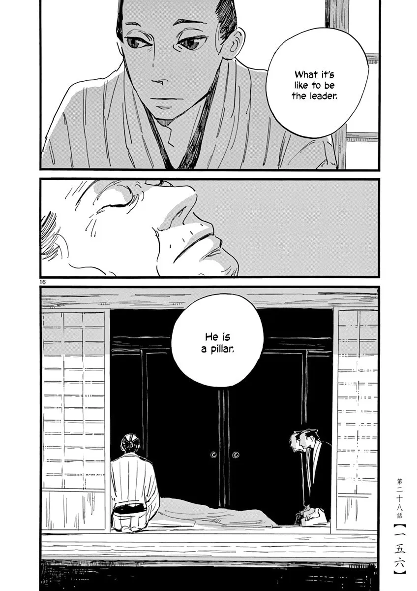 Futagashira Chapter 28 page 17 - 