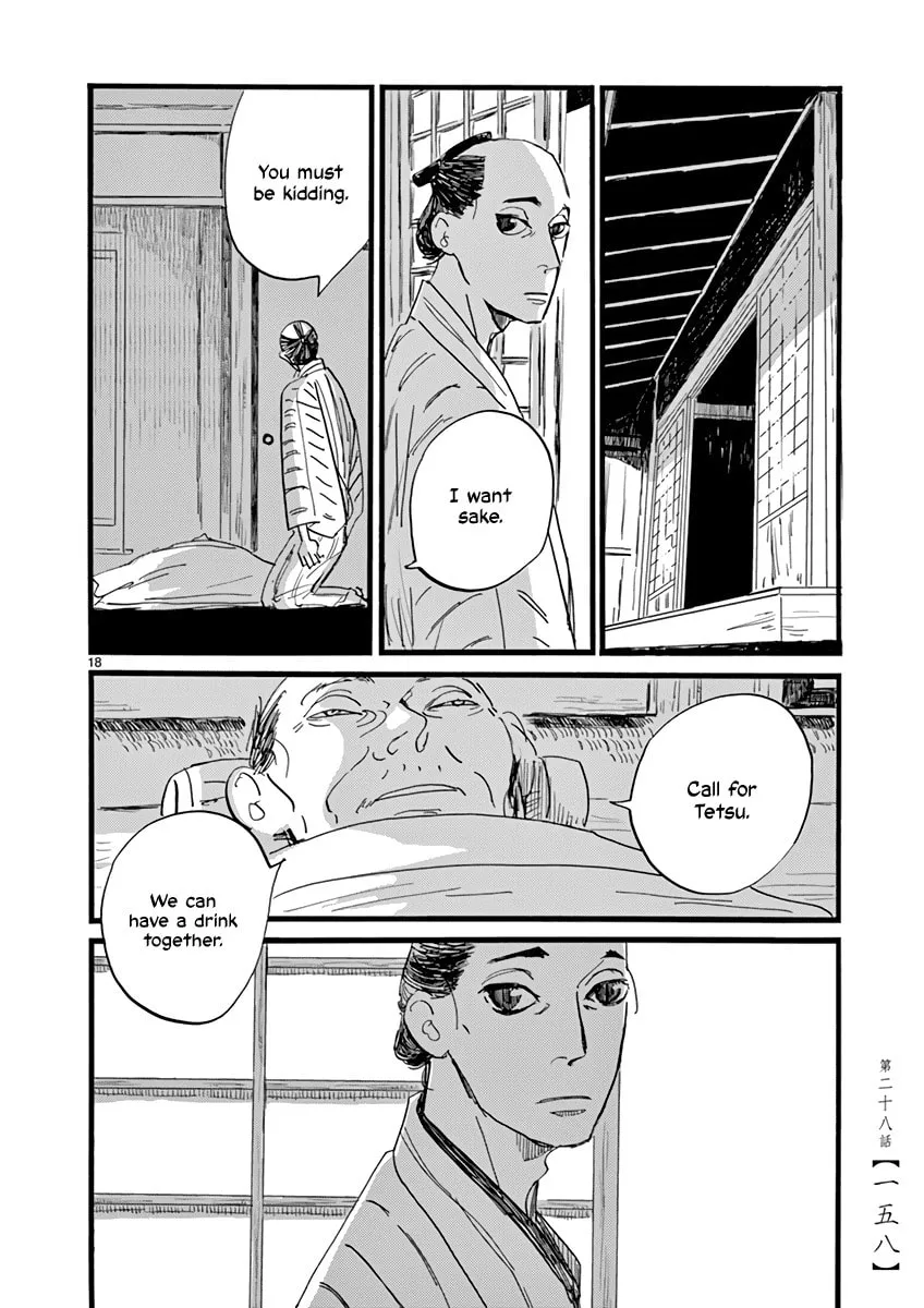 Futagashira Chapter 28 page 19 - 