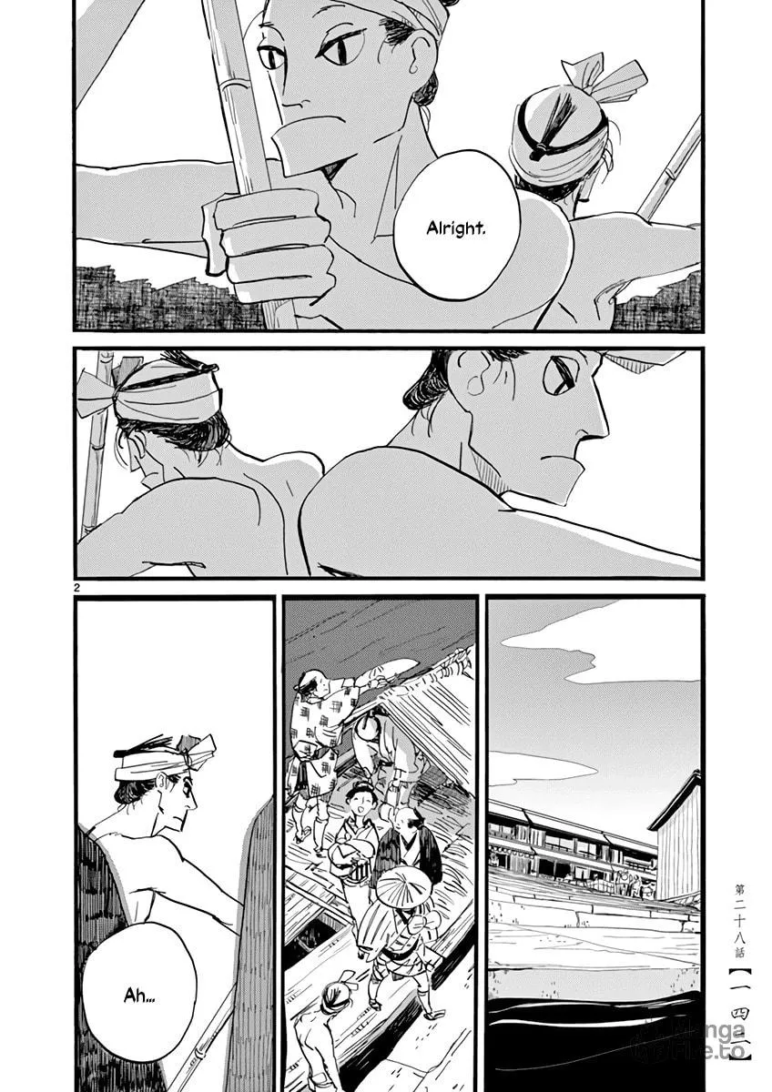 Futagashira Chapter 28 page 3 - 