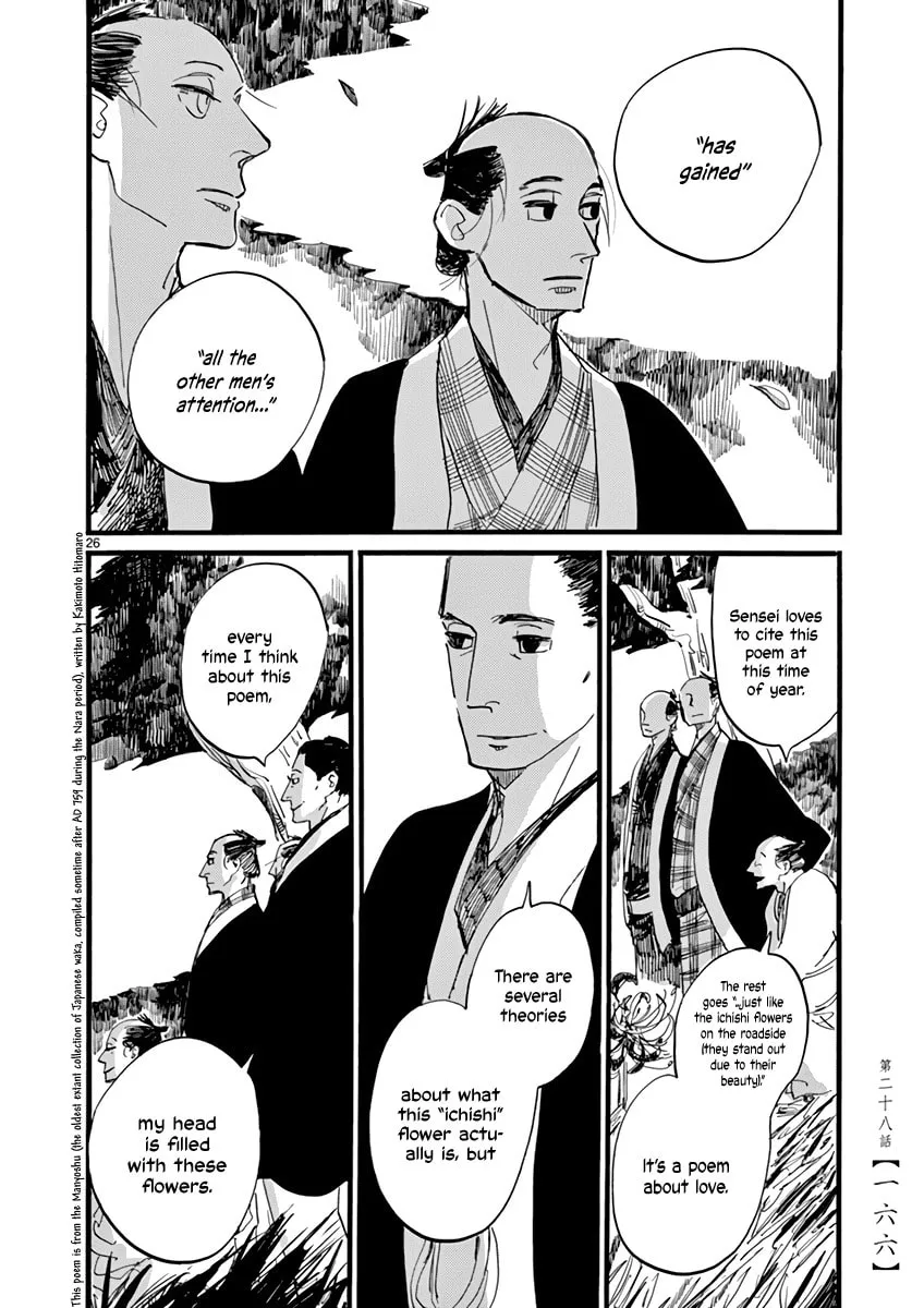 Futagashira Chapter 28 page 26 - 
