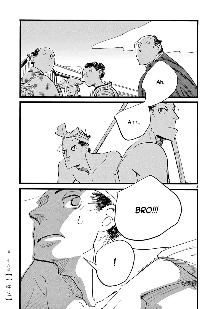 Futagashira Chapter 28 page 4 - 