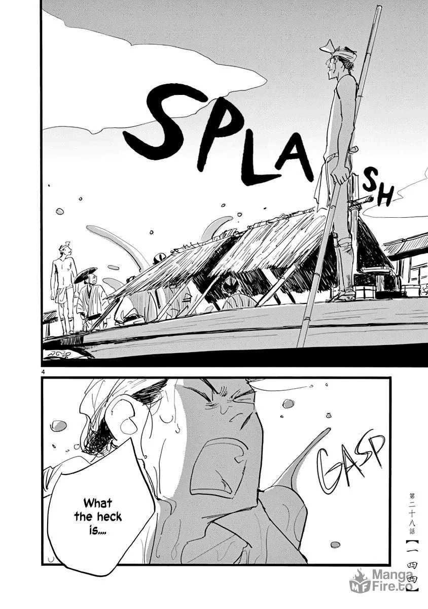 Futagashira Chapter 28 page 5 - 