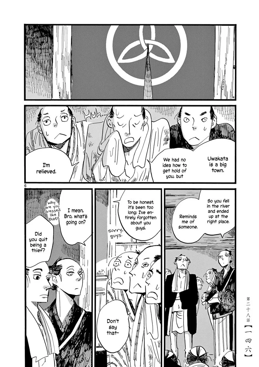 Futagashira Chapter 28 page 7 - 