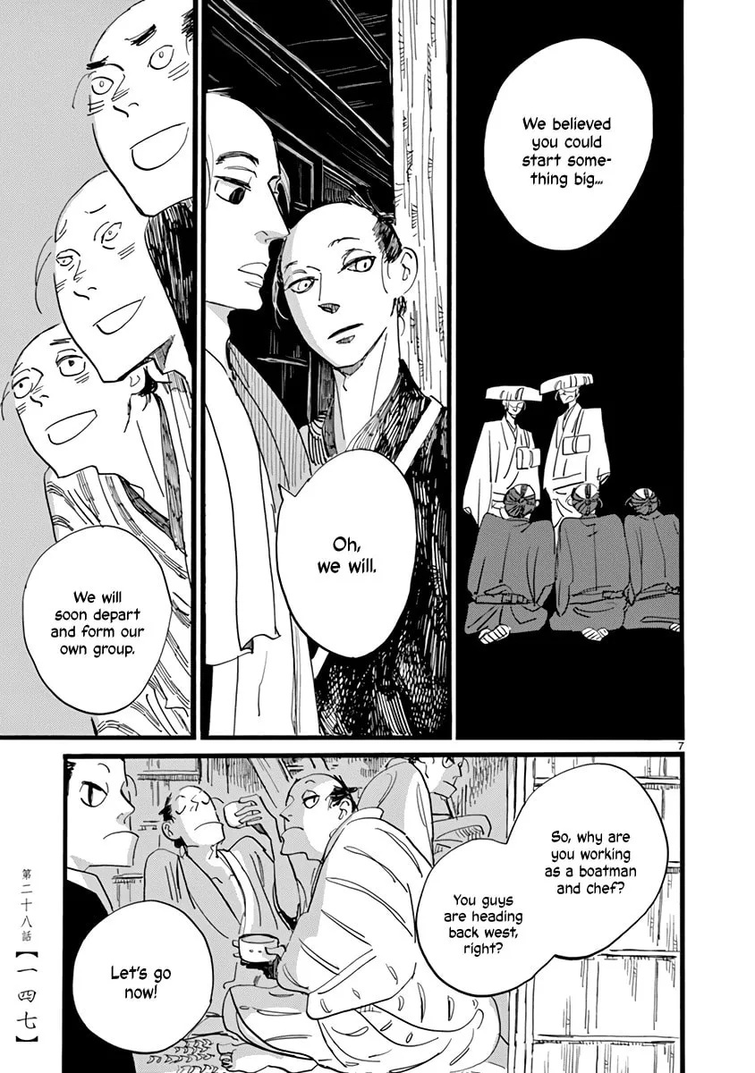 Futagashira Chapter 28 page 8 - 
