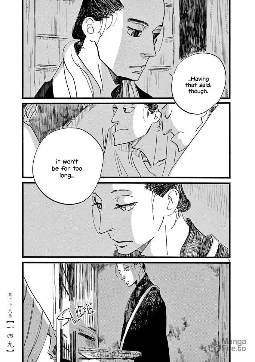 Futagashira Chapter 28 page 10 - 