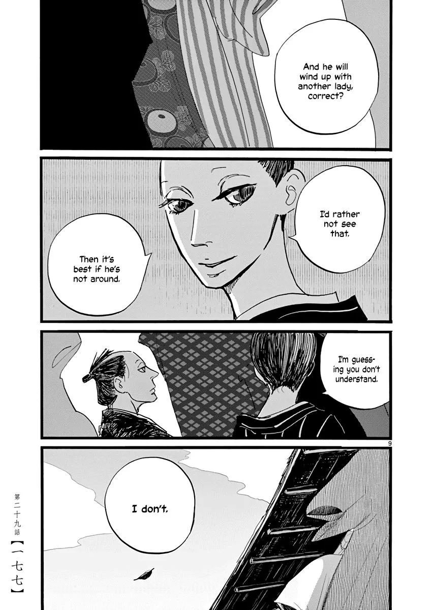 Futagashira Chapter 29 page 11 - 