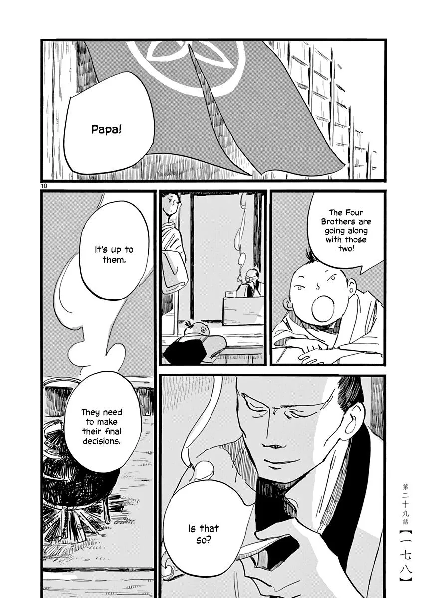 Futagashira Chapter 29 page 12 - 