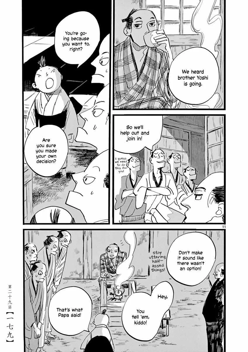Futagashira Chapter 29 page 13 - 