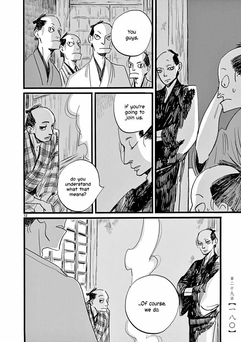 Futagashira Chapter 29 page 14 - 