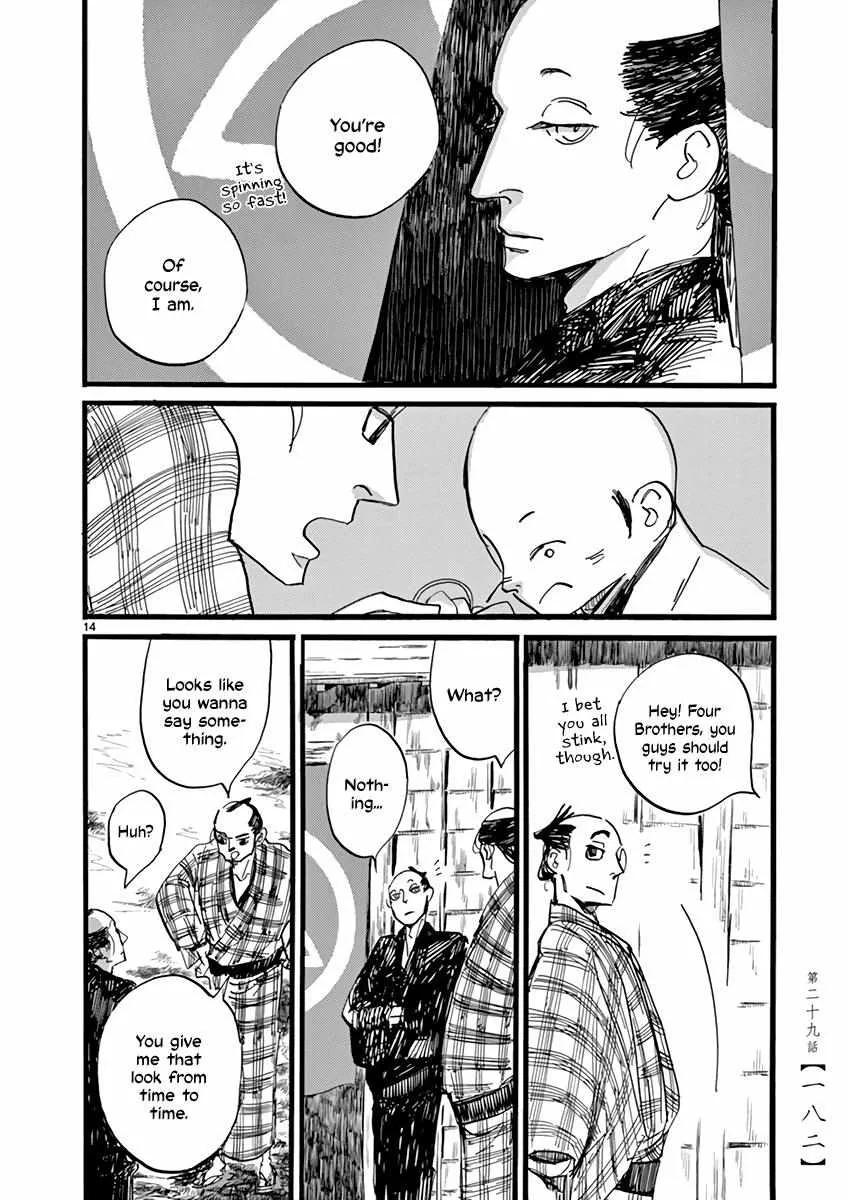 Futagashira Chapter 29 page 16 - 