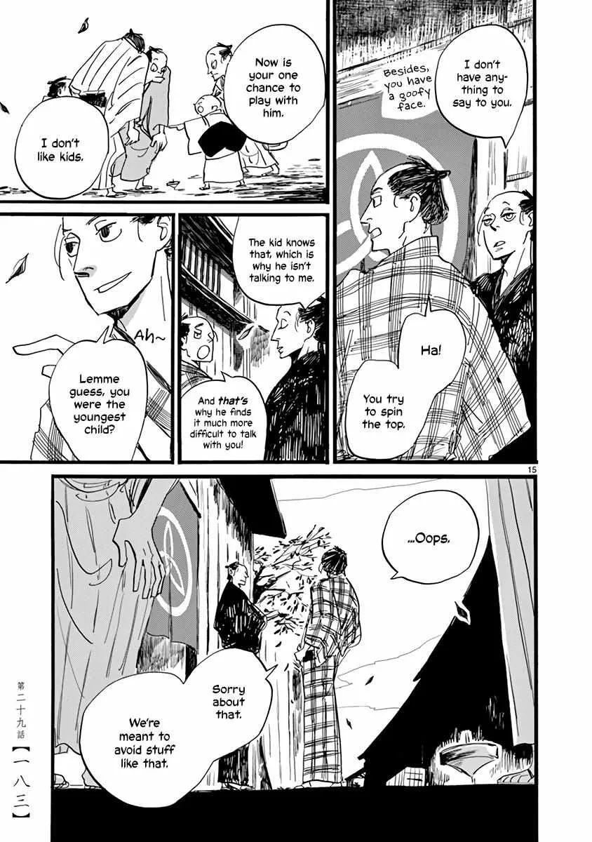 Futagashira Chapter 29 page 17 - 