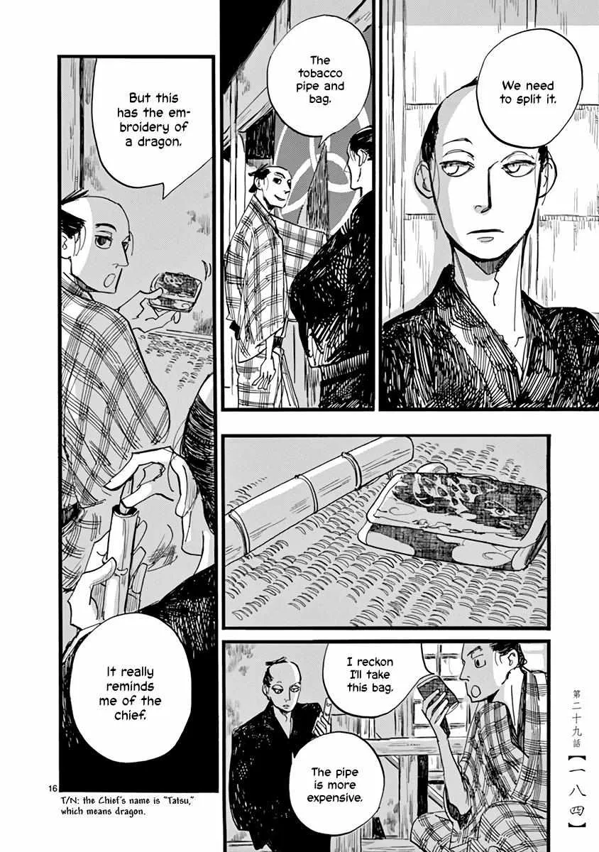 Futagashira Chapter 29 page 18 - 
