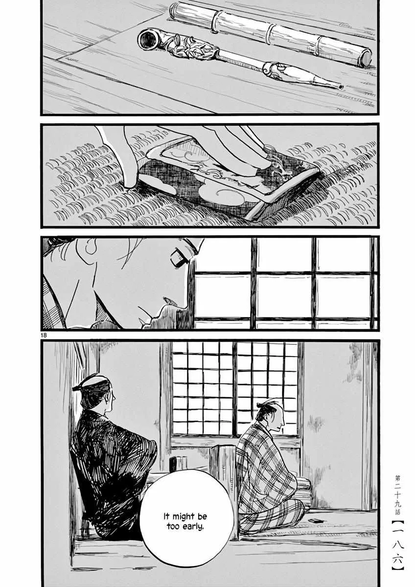 Futagashira Chapter 29 page 20 - 