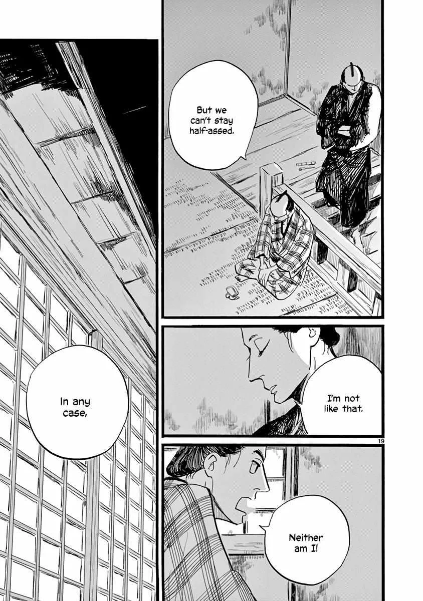 Futagashira Chapter 29 page 21 - 