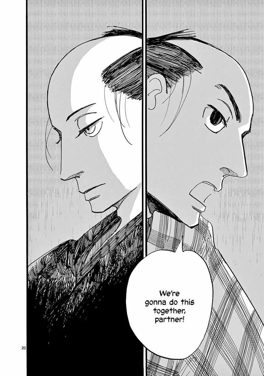 Futagashira Chapter 29 page 22 - 