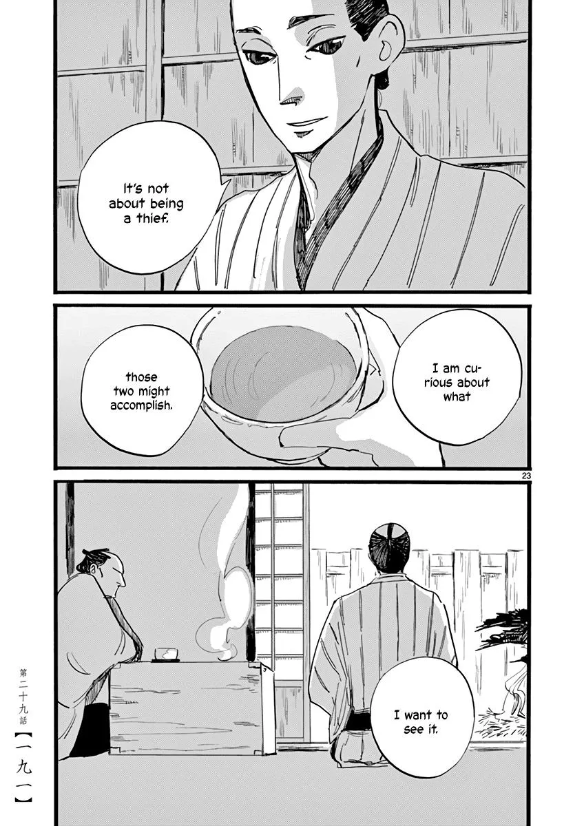 Futagashira Chapter 29 page 25 - 