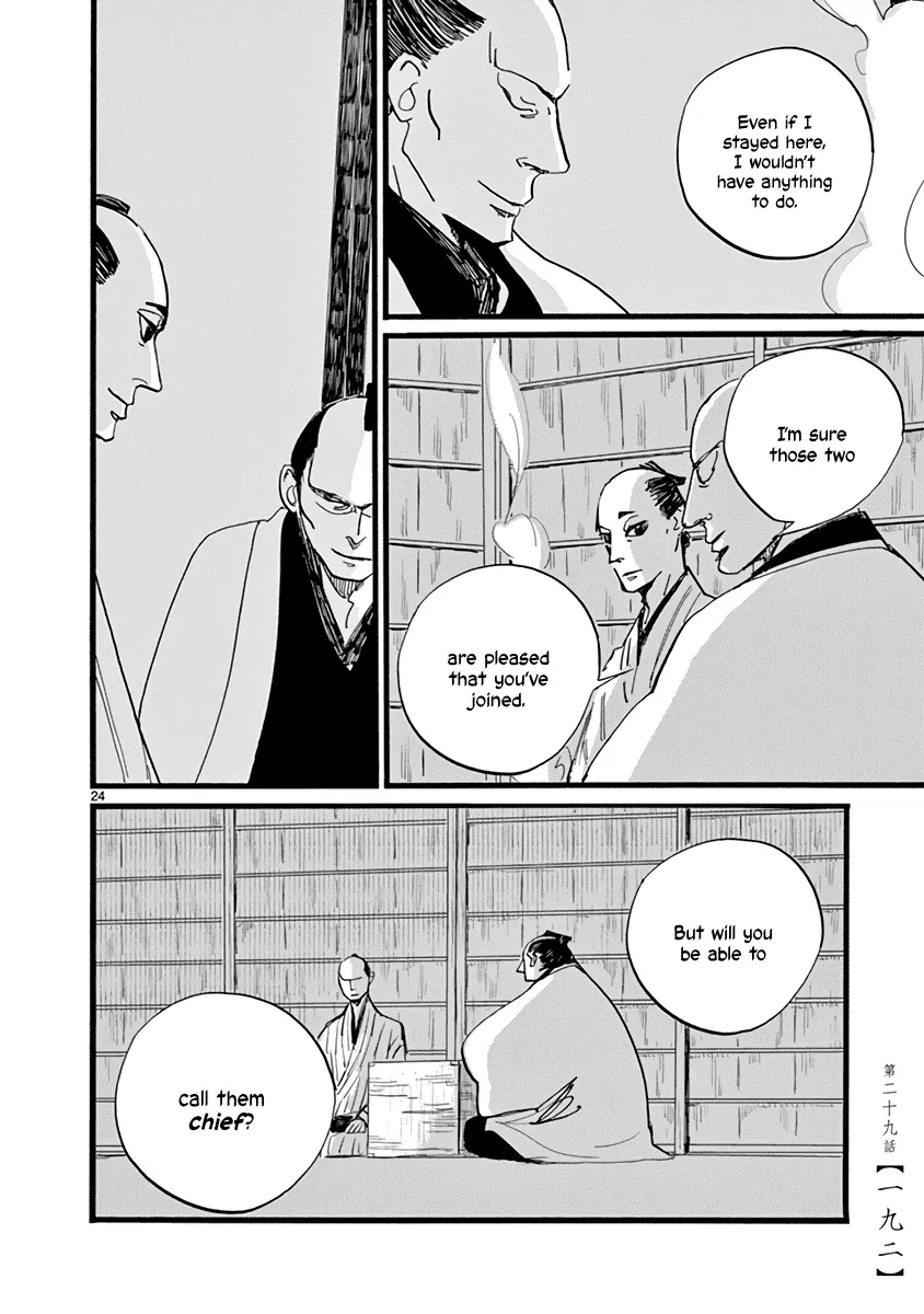 Futagashira Chapter 29 page 26 - 