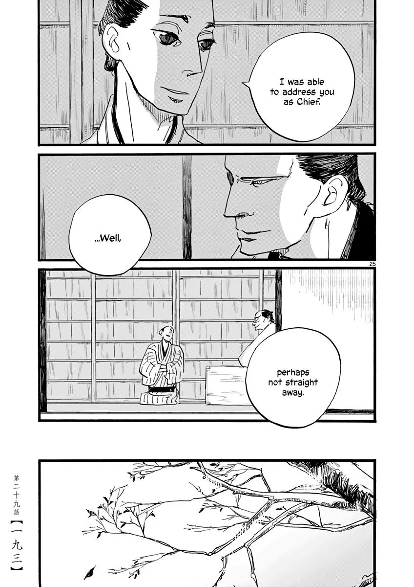 Futagashira Chapter 29 page 27 - 