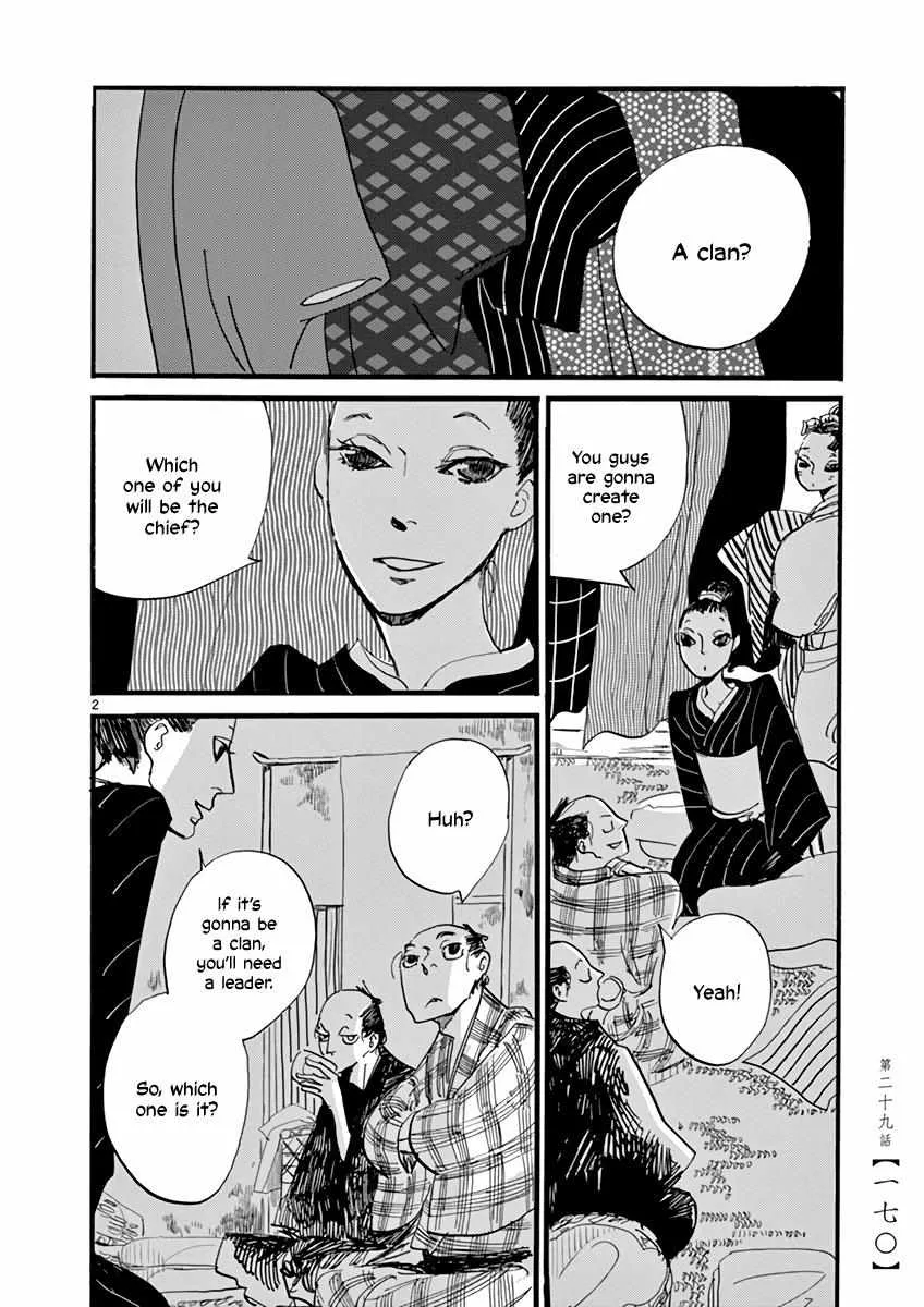 Futagashira Chapter 29 page 4 - 