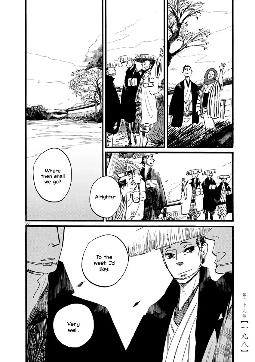 Futagashira Chapter 29 page 32 - 