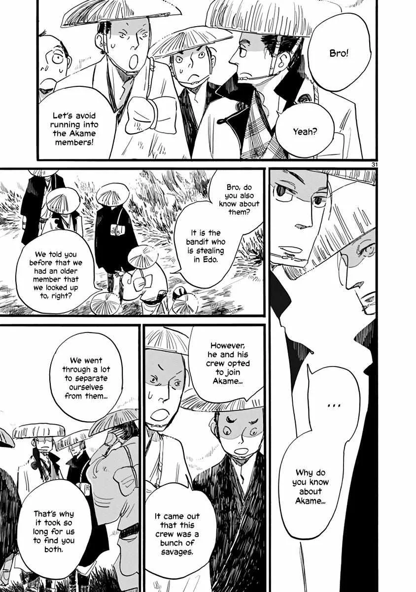 Futagashira Chapter 29 page 33 - 