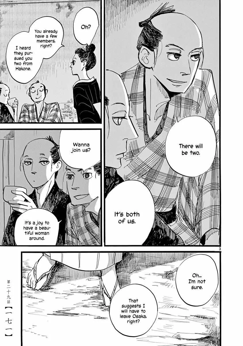 Futagashira Chapter 29 page 5 - 
